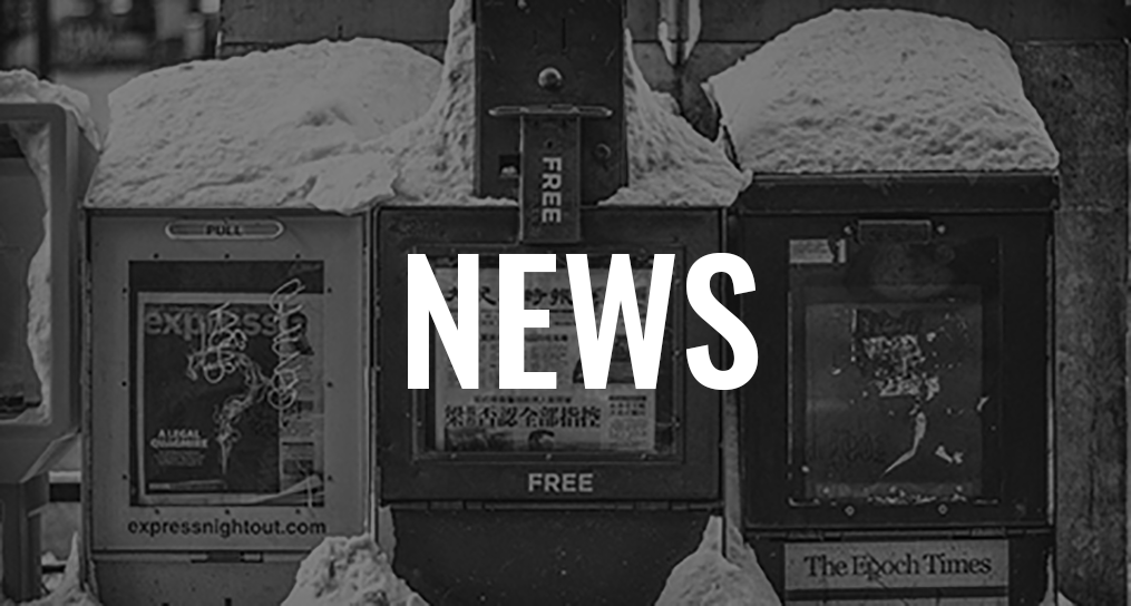 News Background Image